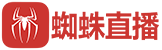 NBA直播